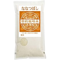 Amazon.co.jp: ゆめぴりか 無洗米 10kg (5kg×2袋) 【令和6年度産