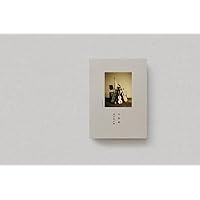 Amazon.co.jp: 大傑作撰 - 森山直太朗: ミュージック