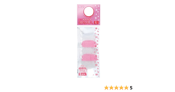 Amazon プラス 指サック リング型 メクリッコ 指先美人 Lサイズ 5個入リ ピンク ホワイト 44 863 紙めくり 事務用スポンジ 文房具 オフィス用品