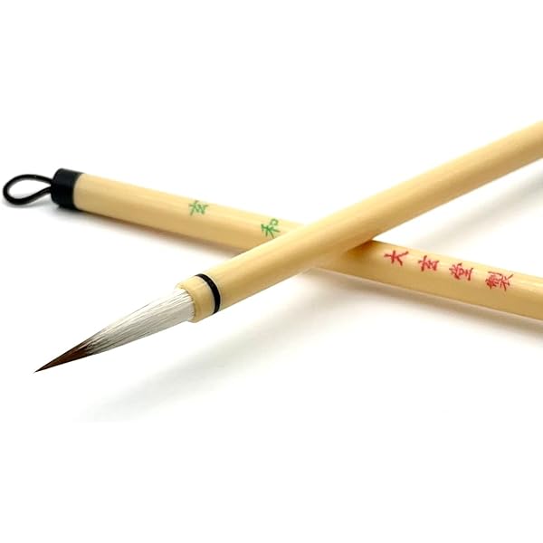 Amazon.co.jp: 大玄堂 習字 筆 太筆 小学生 3号相当 「良寛(りょうかん 