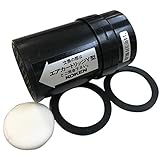 興研 エアカートリッジY型 部品一式 479217