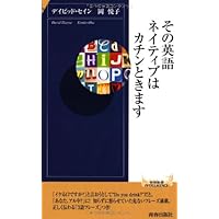 羽生名人トランプ(英文付き) 非売品】将棋名人！羽生善治 トランプ・おまけ付き