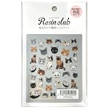 【レジンクラブ】 猫 【両面】 UVレジン用シールパーツ RC-CAT-101