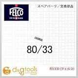 フェルコ マグネット用スプリング (80/33)