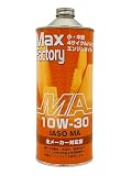 マックスファクトリー(MAXFactory) エンジンオイル MA 10W-30 1L 二輪車4サイクルエンジン用(小型/中型バイク用) 鉱物油