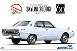 青島文化教材社 1/24 ザ・モデルカーシリーズ No.47 ニッサン GC110 スカイライン2000GT 1972 プラモデル
