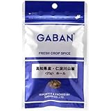 GABAN 高知県産・仁淀川山椒 20g