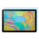 2枚 VacFun ブルーライトカット フィルム ， New Bridge NBTB102 10.1インチ タブレット 向けの ブルーライトカットフィルム 保護フィルム 液晶保護フィルム（非 ガラスフィルム 強化ガラス ガラス ケース カバー ） 改善版