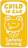imoninn CHILD in car ステッカー　【マグネットタイプ】　No.52　カエルさん2　（黄色）
