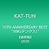 KAT-TUN 10TH ANNIVERSARY BEST "10Ks!"(通常盤)