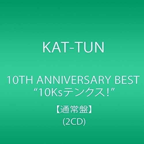 10TH ANNIVERSARY BEST “10Ksテンクス! "【通常盤】(2CD)