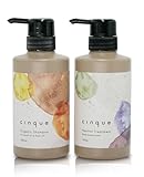 cinque (サンク) オーガニック シャンプー& ニュートラル トリートメントセット【自然由来の成分】 髪が育つ頭皮環境作り 300ml＆300g (シャンプー＆トリートメントセット)
