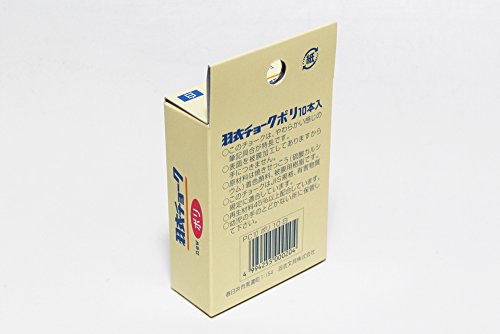 羽衣文具 ニューポリチョーク PC10 白 | 文具百貨
