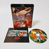 ショートサーキット HDニューマスターエディション[Blu-ray] [Blu-ray]
