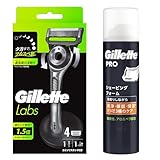 Gillette ジレット 髭剃り 本体 替刃 4個 スタンド付 フォーム付 カミソリ 剃刀 メンズ 深剃り ラボ 【Amazon.co.jp限定】