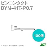 日本圧着端子(JST) BYM-41T-P0.7 (100個入) ピンコンタクト バラ状 SN