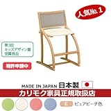 カリモク　デスクチェア・学習チェア・学習椅子/　XT2401　cresce/クレシェ　ピュアビーチ色　幅470mm 張地カラー:K)フローラルブルー