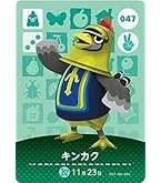 Amazon.co.jp: どうぶつの森 amiiboカード 第2弾 【199】 3ごう