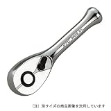 KTC(ケーテーシー) ショートラチェットハンドル 6.3mm (1/4ンチ) BR2S-H