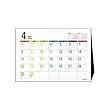 ユナイテッドビーズ カレンダー 2018年 4月始まり 卓上 A5 Lタイプ CL184-L-A5