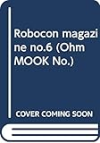 ロボコンマガジン No.6 (Ohm MOOK No.)