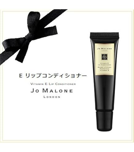 Amazon.co.jp: Joe Malone JO Malone Lip Conditioner, Vitamin E Lip