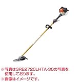 共立 エンジン式 ロングジュラルミン操作捍刈払機 SRE2420LHTA-30 [22.8cc]