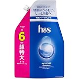 h&s シャンプー 1.9L 詰め替え 超特大 モイスチャー エイチアンドエス