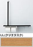 LIXIL(リクシル) INAX 木製棚手すり トイレ用 紙巻器付 L型タイプ 左右共通仕様 クリエラスク NKF-3WU2/LL