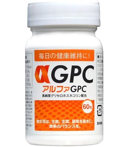 Amazon | アルファGPC 400 60カプセル 3個セット | 日本ファミリー
