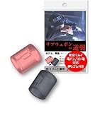 宮川ゴム [国産] 電動ハンドガン コンパクト電動ガン 専用 チャンバーパッキン 「 飛鳥 」 シリコン 硬度 50 /ニトリル 硬度 50 (各1個 2個入り) 押しゴム入り 製品保証6か月 NT50SL50_DENHAN2_FBA