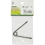 GARDEN FRIENDS 立ばね (中) A-502