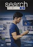 search/サーチ[DVD]