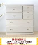 【ホワイトカントリー】 日本製 幅100cm チェスト ローラ LORA ホワイト ミドルチェスト タンス インテリア 完成品 【お部屋までお届け】 AYU-3-193-K