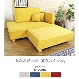 コーナーソファー/カウチソファー 【レッド】 オットマン付き 張地：ファブリック生地 天然木脚