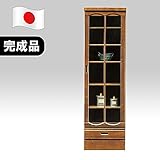 日本製 幅45cm キャビネット 飾り棚 ケバンス材 ブラウン 完成品