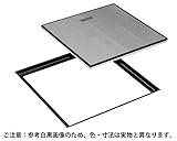 FK606S気密床下点検口 アルミ ｼﾙﾊﾞｰ606角　サヌキ