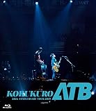 KOBUKURO 20TH ANNIVERSARY TOUR 2019 “ATB” at 京セラドーム大阪 (BD) [Blu-ray]
