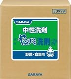 [T-7536950]サラヤ　特撰ヤシノミ洗剤２０ＫＧ 30999