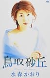 ���捻�u