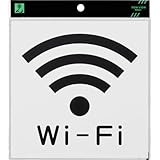 光 KMP1661-5 片面マット白 Wi-Fiマーク （00869961-001）