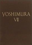 吉村順三建築図集 YOSHIMURA SELECTED WORKS