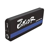 日動工業:エンジンスターター ビッグバンR 型式:AS-12JS-18AH
