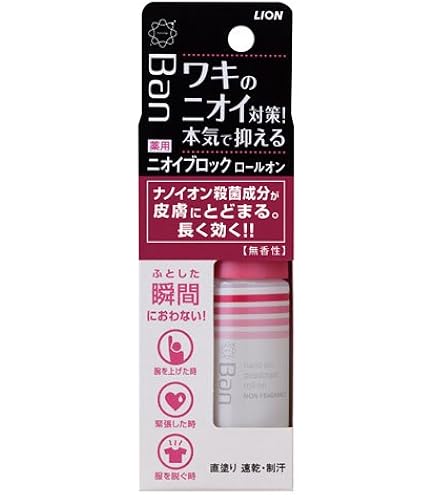 Amazon | 【まとめ買い】Ban(バン) ニオイブロックロールオン せっけん
