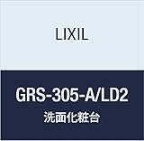 LIXIL(リクシル) INAX ミズリア トールキャビネット クリエダーク GRS-305-A/LD2