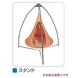 メイク CACOON カクーン オプション スタンド ・NOW-ST