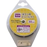 洋ラン用 ビニールタイ ハンディカッター付 長さ:30m巻き