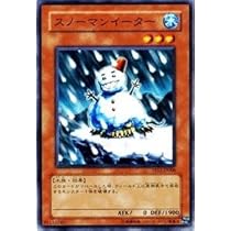 遊戯王　スノーマンイーター　ノーマルパラレル3枚 遊戯王 スノーマンイーター ノーマルパラレル3枚セット - メルカリ