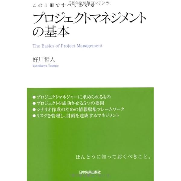 HBR 考える技術の教科書 HBR 考える技術の教科書