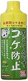 寿工芸 コトブキ工芸 すごいんです コケ防止 淡水用 300ｍL 300ml